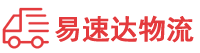 邵阳到合山市物流公司